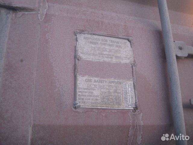 Морской контейнер 20 футов б/у