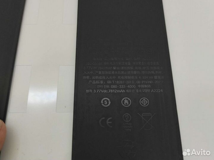 Аккумулятор (акб) для iPad 11(2020) A2224