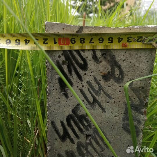 Перемычки железобетонные