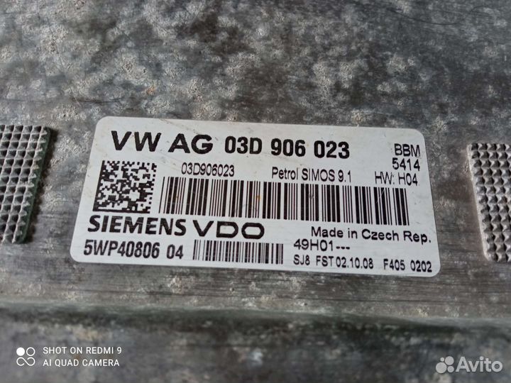 Блок эбу двс Фольксваген Поло 2008 год