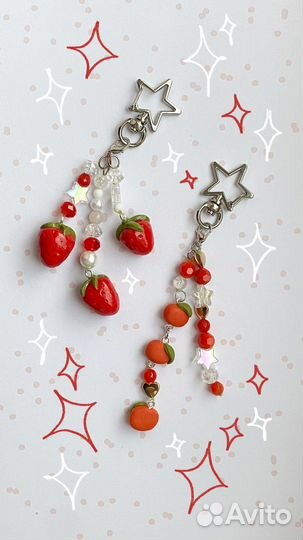 Y2k брелок ручной работы