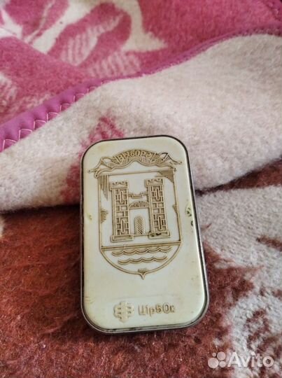 Раритетные вещи