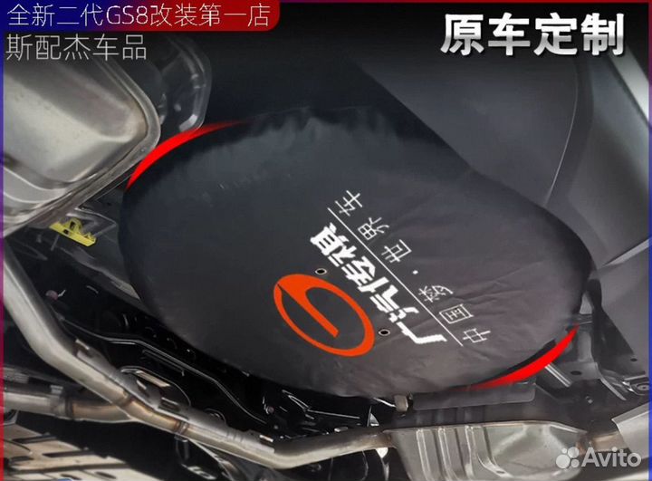 Тюнинг для gac gs8 2