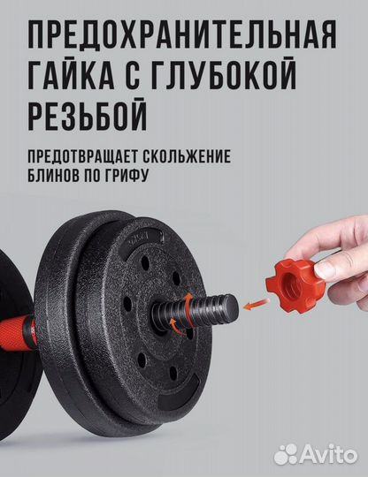 Гантели