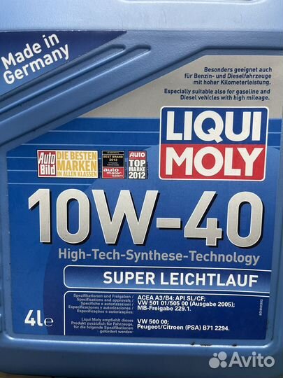 Масло моторное liqui moly super leichtlauf 10w-40