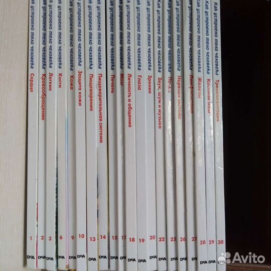 Детские книги. 