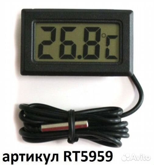 Термометр цифровой F100