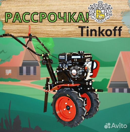 Мотоблок ока