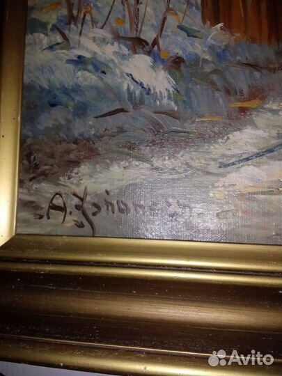 Картина, Германия