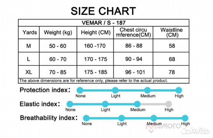 Панцирь защита тела груди спины мото эндуро vemar
