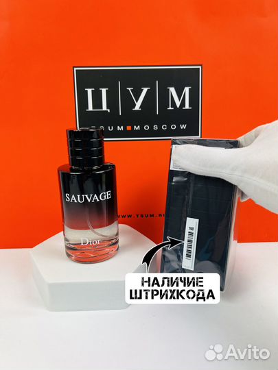 Духи мужские Dior sauvage