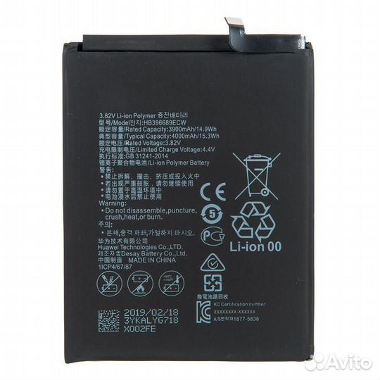 Аккумулятор для Huawei Honor 8C/Y9 (2018) / Y7 (20