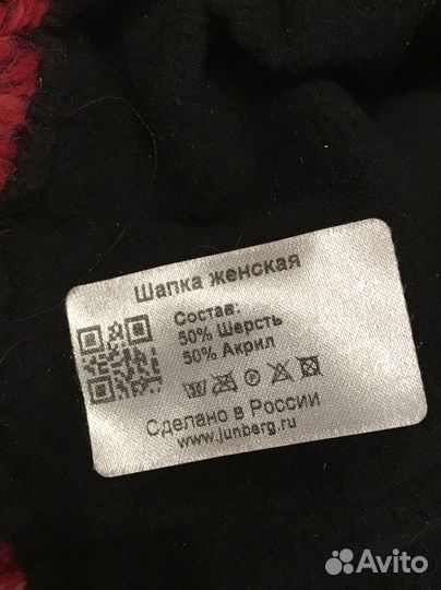 Шапка зимняя женская