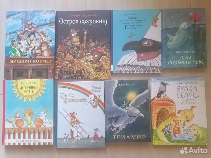 Увлекательные детские книжки. Заветная полочка
