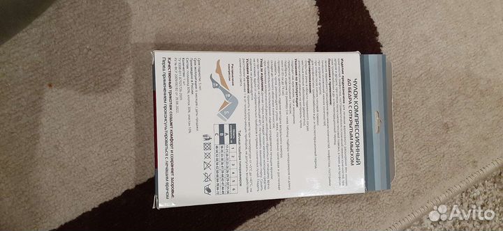 Копресионный чулок