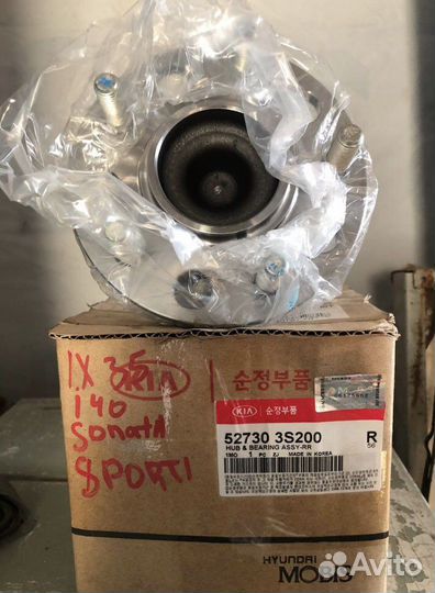 Новая ступица задняя Hyundai-Kia оригинал