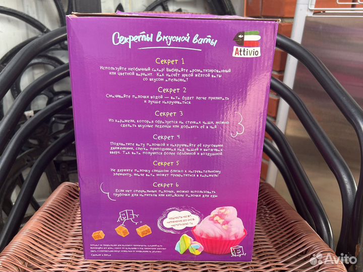 Аппарат для приготовления сахарной Sweet floss