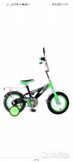 Детский велосипед
