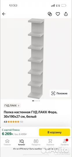 Полка навесная IKEA lack в ассортименте