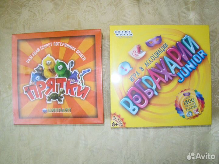 Настольные игры