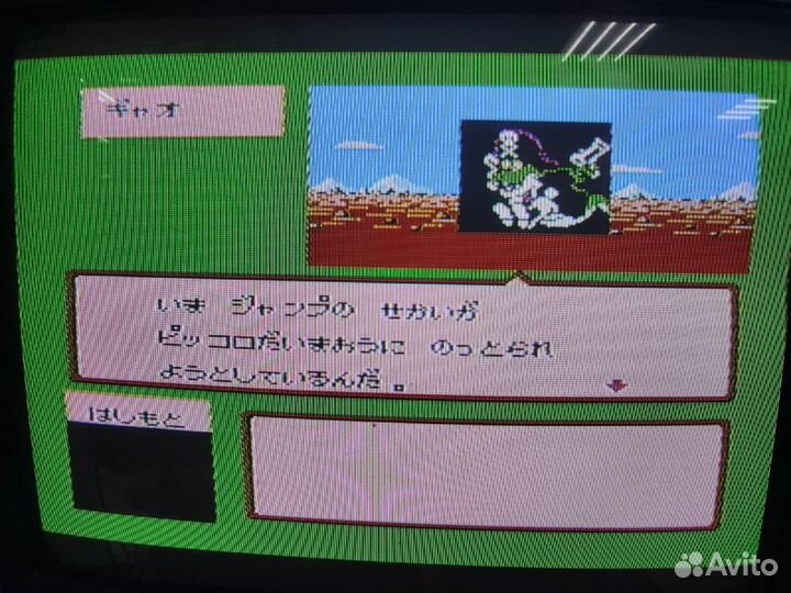 Японский картридж Hero rutsu den для Dendy 8bit