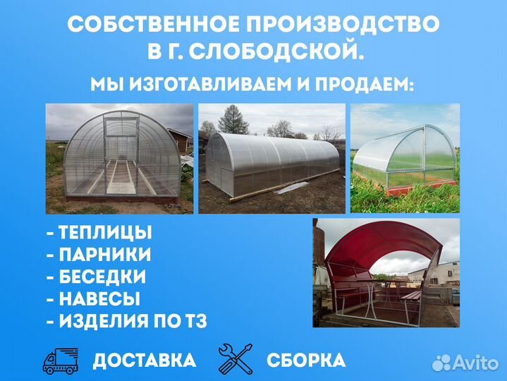Профнастил С-20 крашеный