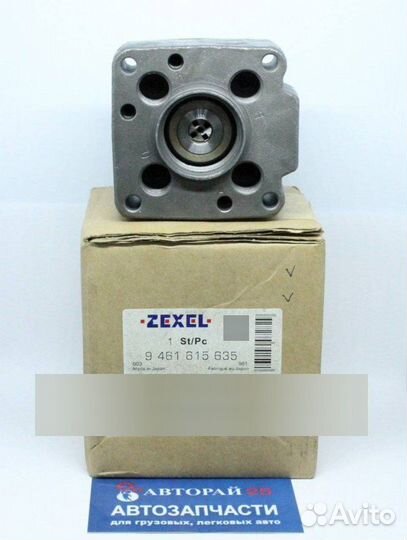 Плунжерная пара Nissan TD25 Zexel 1464013420