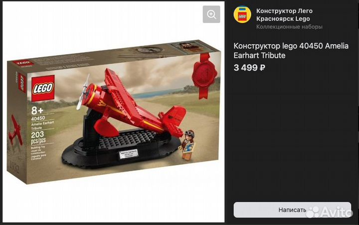 Lego Раритет Новые наборы