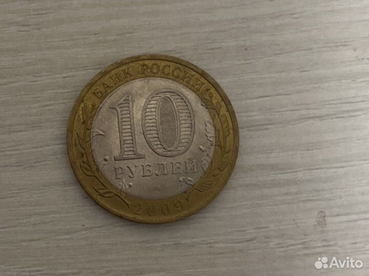 Монеты