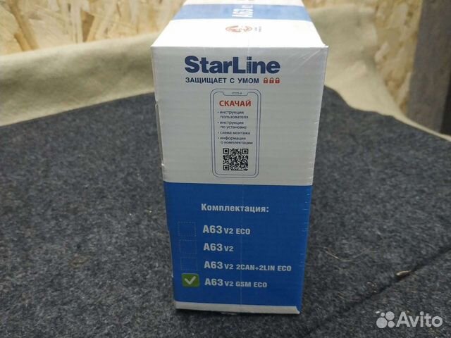 Starline с gsm модулем объявление продам