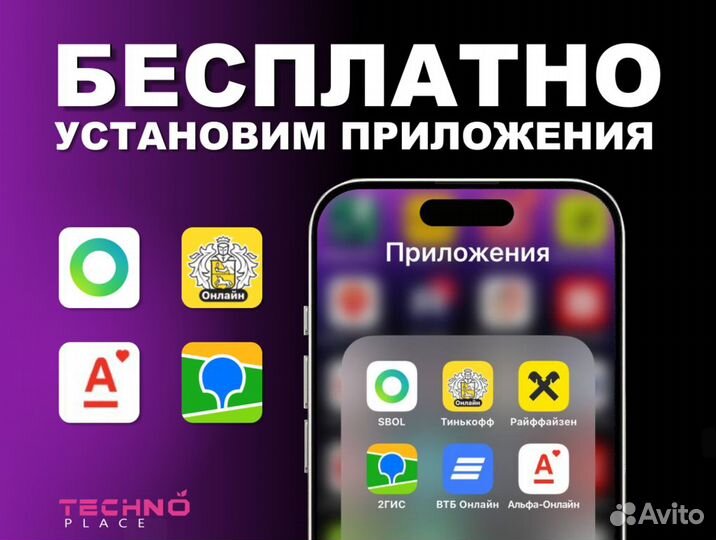 iPhone 11 Pro Max, 512 ГБ