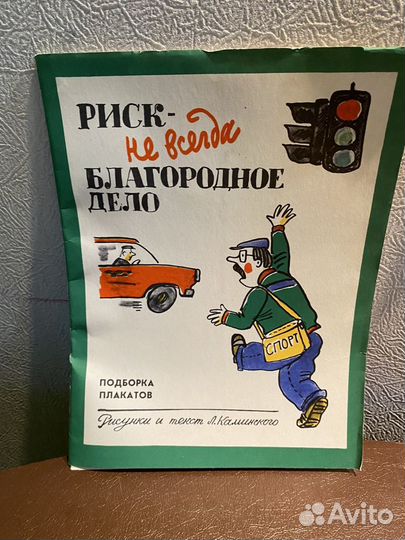 Плакаты машины личные