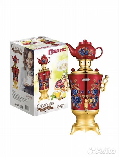 Самовар электрический элис эл-4025