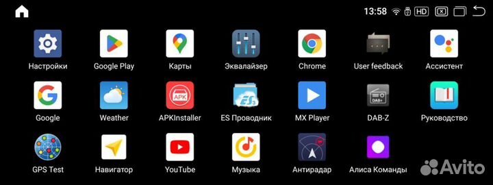 Магнитола Android 8,8