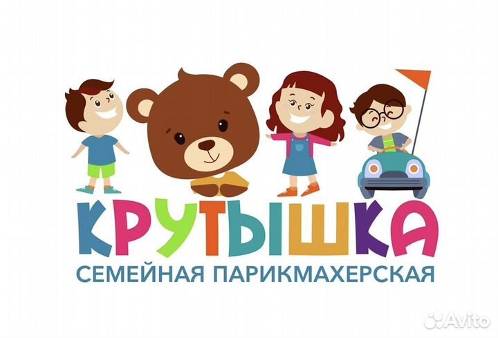 Парикмахер