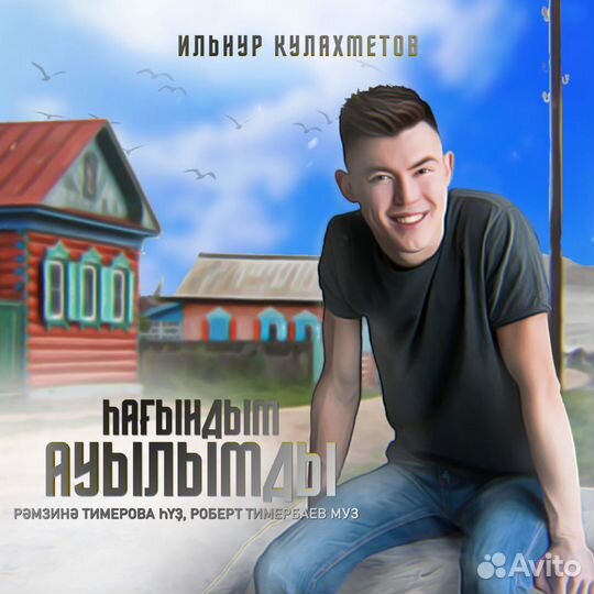 Монтаж видео Графика 2D-анимация Реклама Обложки