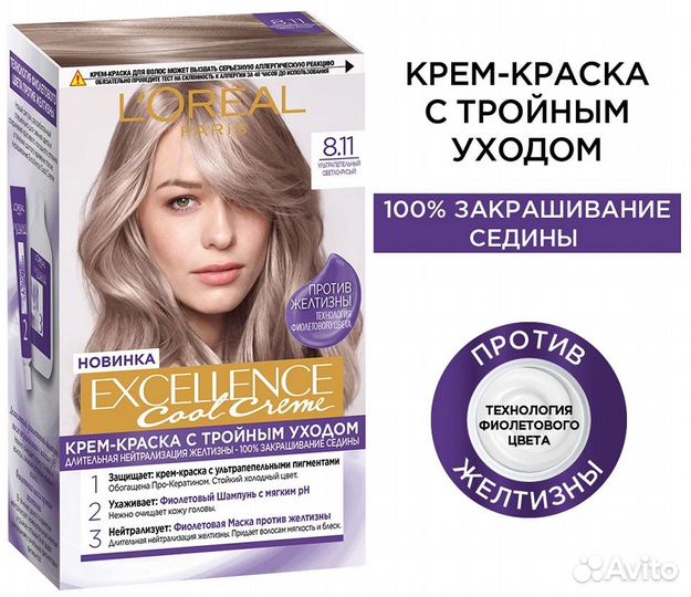 Краска для волос Exellence от L’Oreal Paris