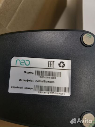 Сканер штрих кода 2D беспроводной