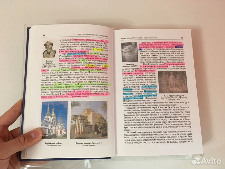 История России Учебник МГУ Орлов 2 издание ЕГЭ