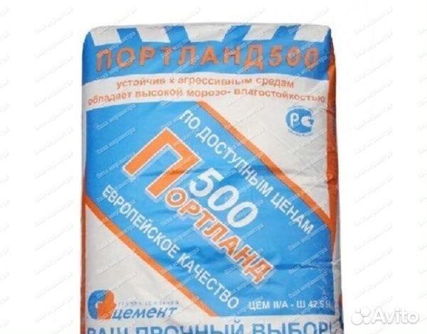 Цемент опт