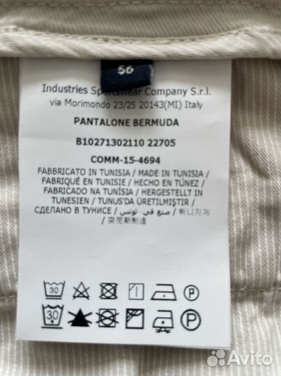 Шорты Marina Yachting хлопок