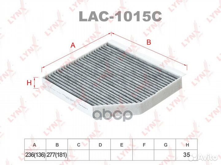Фильтр салона угольный LAC1015C lynxauto