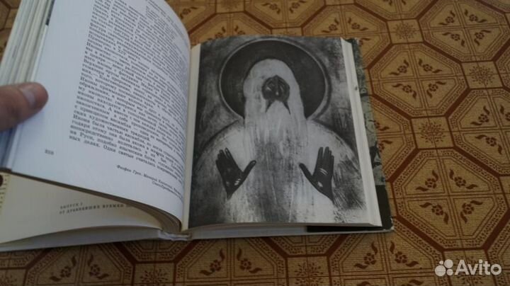 575 Дмитриева Н.А. Краткая история искусств. Очер