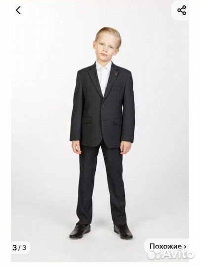 Костюм на мальчика 13-15 лет