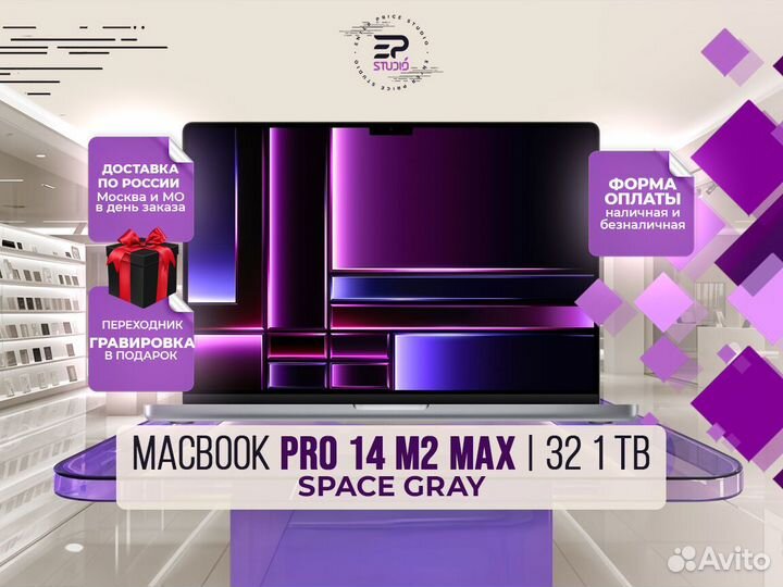 Macbook Pro 14 M2 Max 32 1 tb