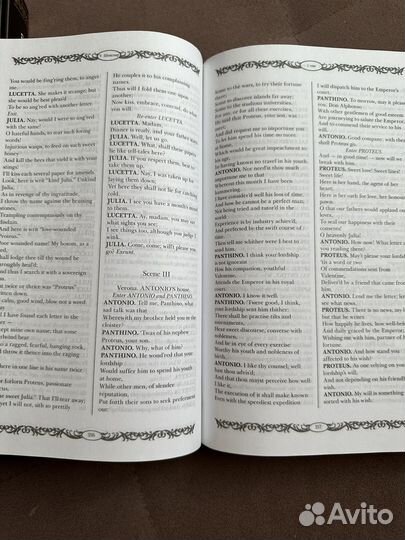 Сборник сочинений Уильяма Шекспира, в двух томах