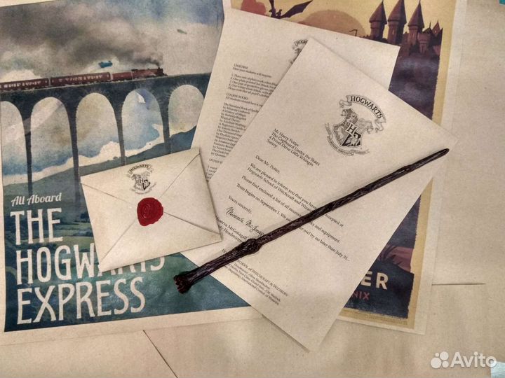 Именное письмо Гарри Поттер