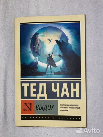 Книги / Психология / Научпоп