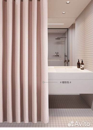 Штора для ванной