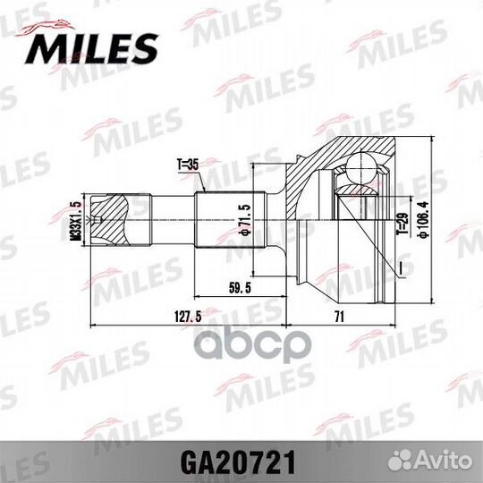 ШРУС citroen jumper c борт. платф. нар. GA20721